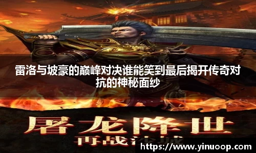 球盟会 - 相信品牌的力量