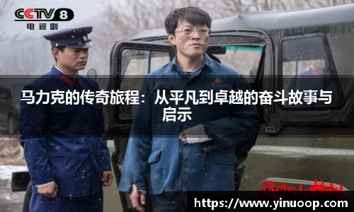 球盟会 - 相信品牌的力量