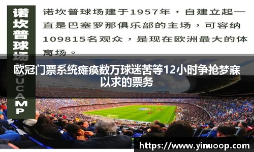 球盟会 - 相信品牌的力量