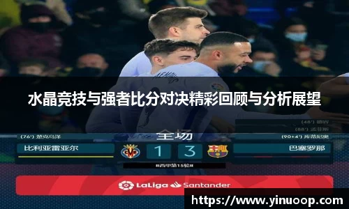 球盟会 - 相信品牌的力量